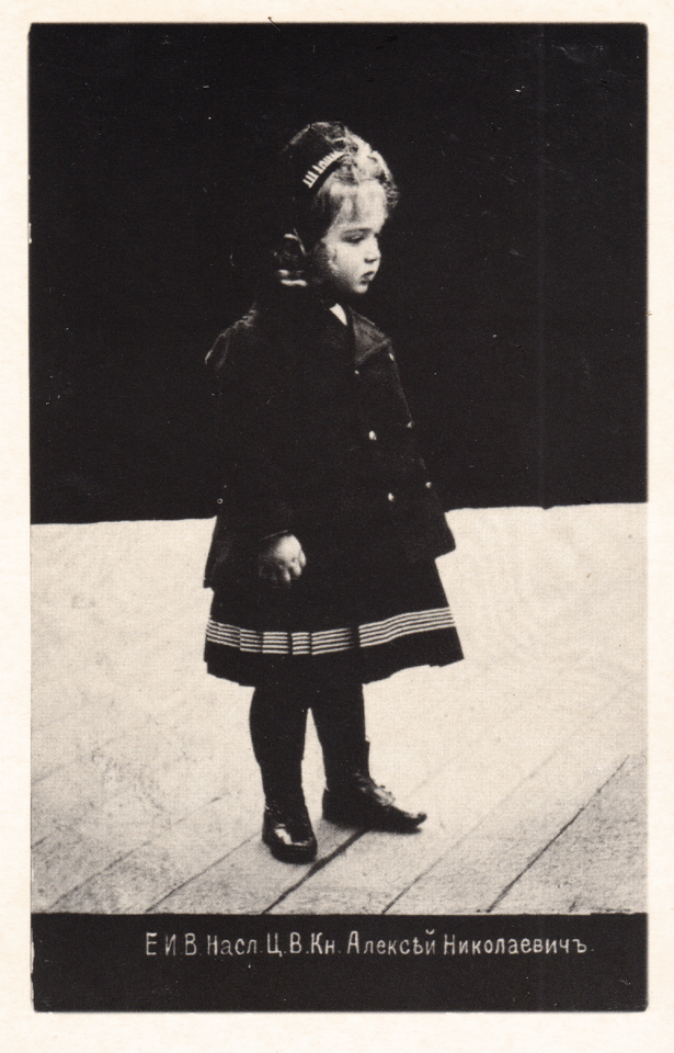 Le Prince Héritier Impérial , le Tsesarevich  et Grand Duc Alexei Nikolaevich.