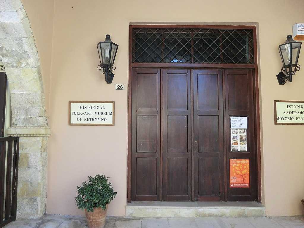 Musée du folklore et d'histoire de Rethymnon