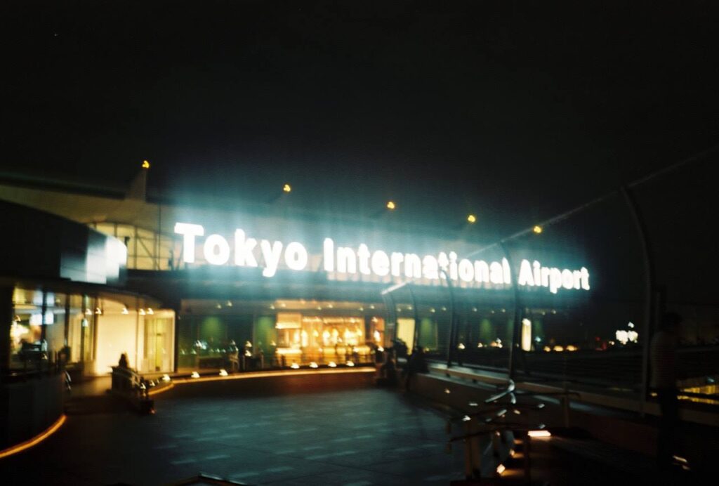 Aéroport de Tokyo Narita