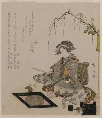 Cérémonie du thé . Illustration d'une femme en plein service pour la cérémonie du thé .K Artiste ikukawa Eizan, 1815