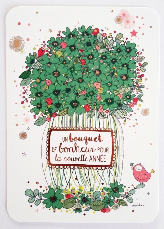 Bonne année 2021. Artiste Amélie Laffaiteur